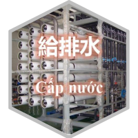 诚源徳 建设及贸易责任有限公司
