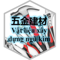 诚源徳 建设及贸易责任有限公司