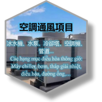 诚源徳 建设及贸易责任有限公司