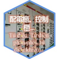 诚源徳 建设及贸易责任有限公司