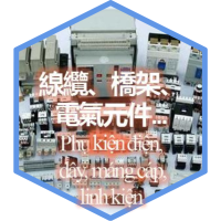 诚源徳 建设及贸易责任有限公司