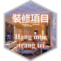 诚源徳 建设及贸易责任有限公司