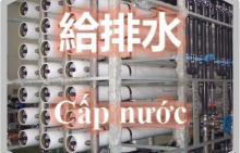 供水系统类别