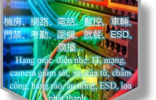 光动力项目