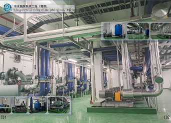 冰水機房系統工程