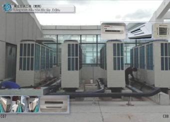 獨立空調工程